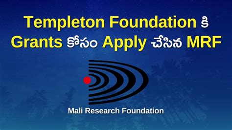 templeton foundation grants